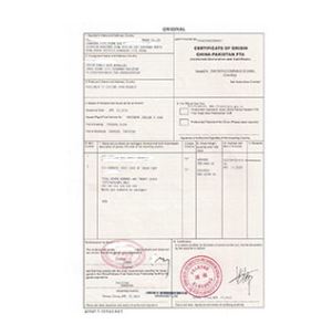 中巴原产地证书国际贸易
